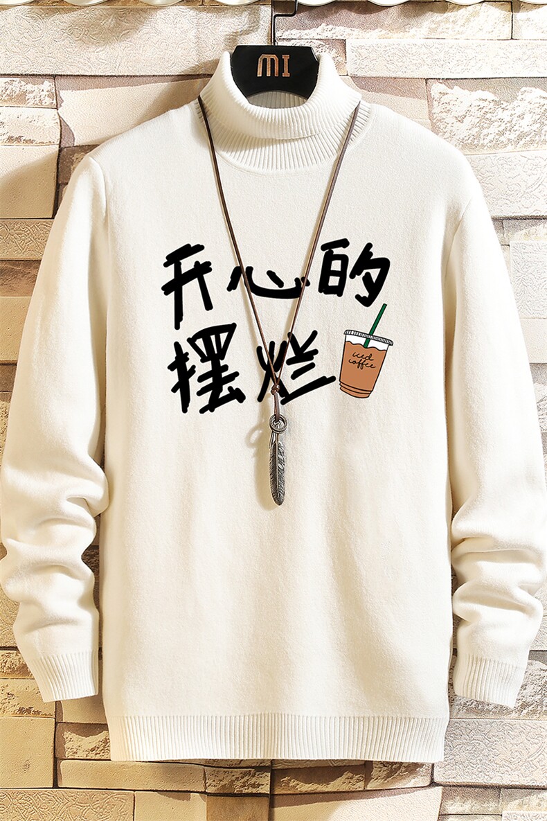 高领毛衣男士大码内搭毛线衣男砖墙GM45348-P45加绒款-P65,男装针织衫/毛衣,电商A040A