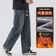 牛仔裤秋冬加绒工装裤男宽松休闲裤美式宽松裤Z9845-P50/加绒P55，男装牛仔裤，星座509