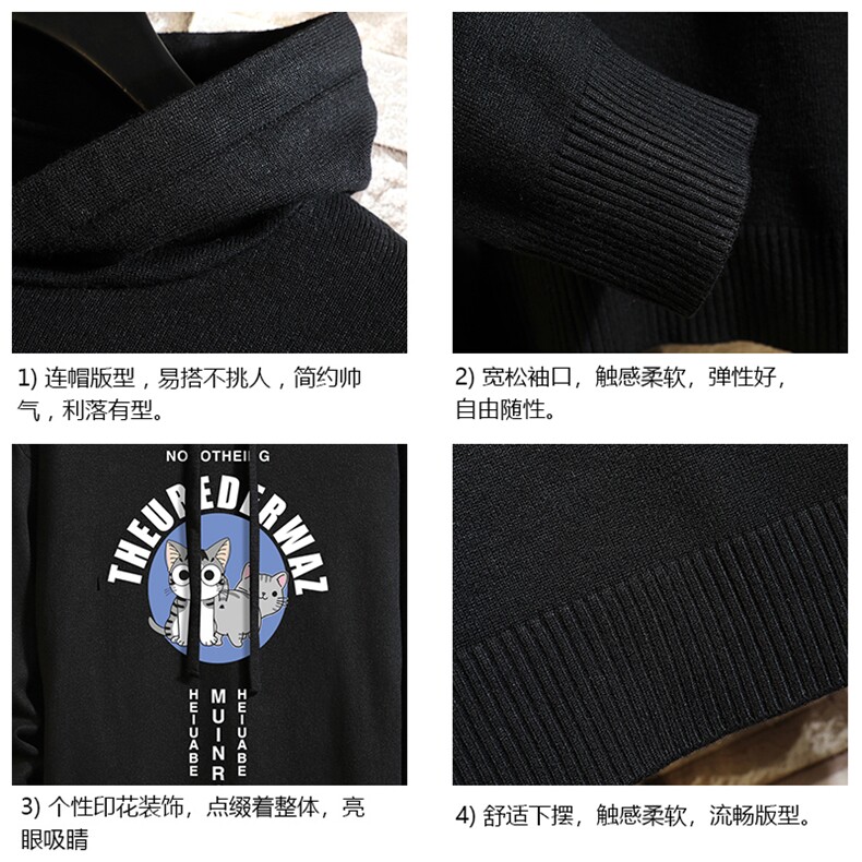 LM68160-P58加绒款-P68连帽毛衣男大码带帽针织衫男毛线衣砖墙,男装针织衫/毛衣,电商A040A
