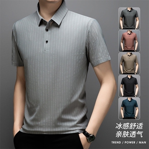 夏季新款无痕短袖Polo衫冰丝锦氨T恤HS1167-P38图片