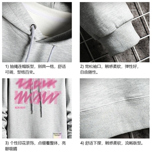 WY2321-P35 加绒款-P40 纯棉连帽卫衣男大码运动帽衫宽松薄 网格图片