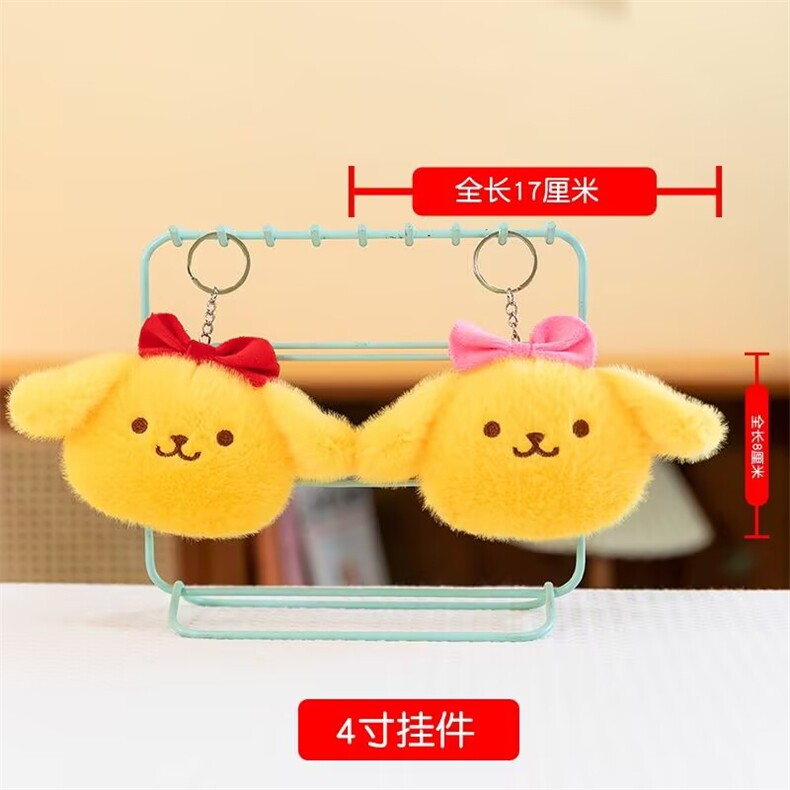 蝴蝶结布丁狗头可爱小黄狗精品四寸毛绒挂件，杜建毛绒玩具