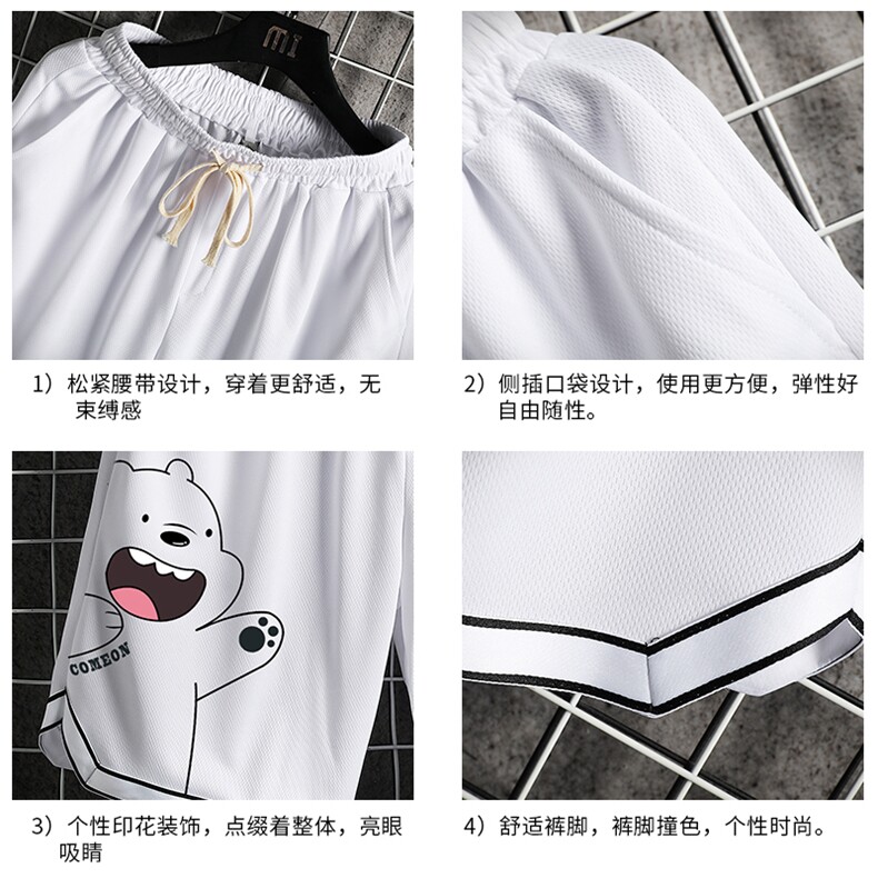 LQ64131-P19篮球夜跑运动短裤男大码宽松冰丝五分裤大裤衩网格,男装休闲裤,电商A040A