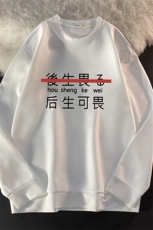 T4028-P25加绒款-P35简约帅气百搭长袖t恤男大码胖子卫衣，男装卫衣，电商A040