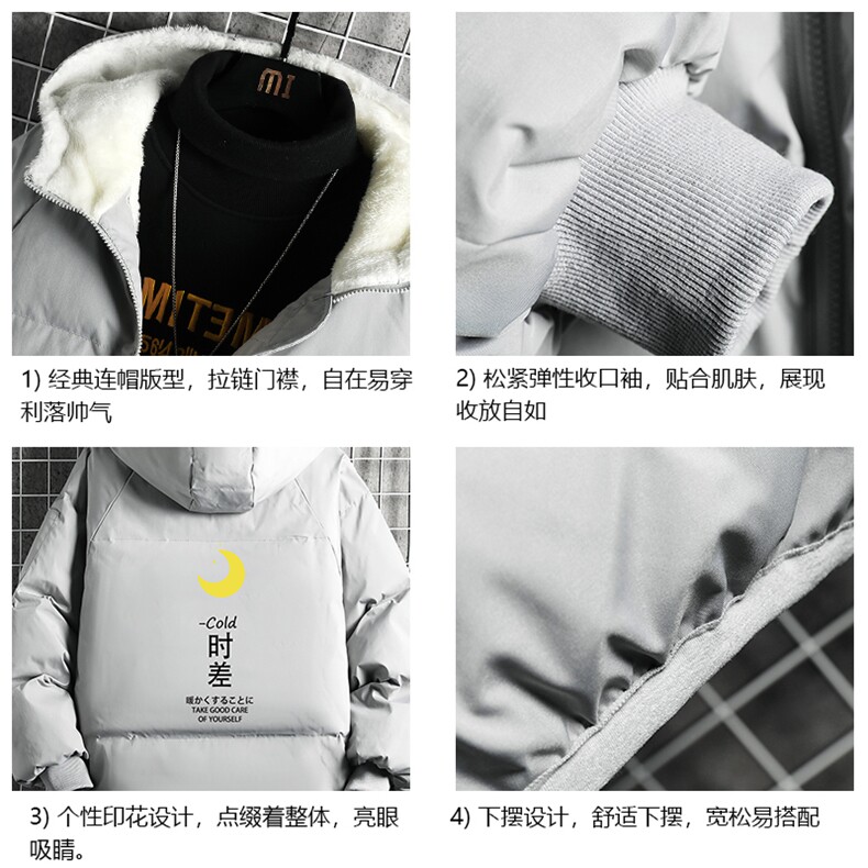 控128加绒面包服男大码羊羔毛衣男MY16047-P100,男装棉衣,电商A040A
