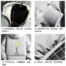 控128加绒面包服男大码羊羔毛衣男MY16047-P100，男装棉衣，电商A040A