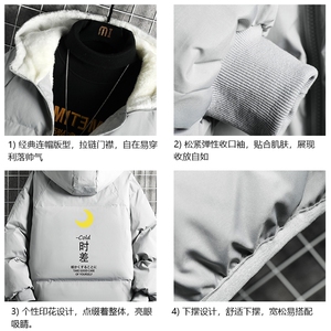 控128加绒面包服男大码羊羔毛衣男MY16047-P100图片