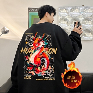 新年龙年卫衣 冬季加绒加厚男女卫衣DY5579常规特P28加绒特33图片