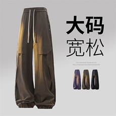 9508-P42大码控79秋季大码休闲裤子，男装休闲裤，星座209