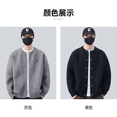 开衫男针织衫毛衣刺绣外套圆领纽扣春秋季男潮流宽松休闲外穿上衣，男装针织衫/毛衣，星座1210-1