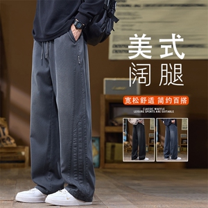 男士休闲裤2025秋新款潮牌美式宽松长裤百搭长裤子K6657-P52图片