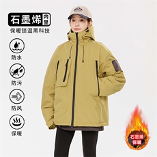 石墨烯三防连帽棉服男工装保暖加厚户外外套MJ9911（棉衣）特P56，男装棉衣，电商A007