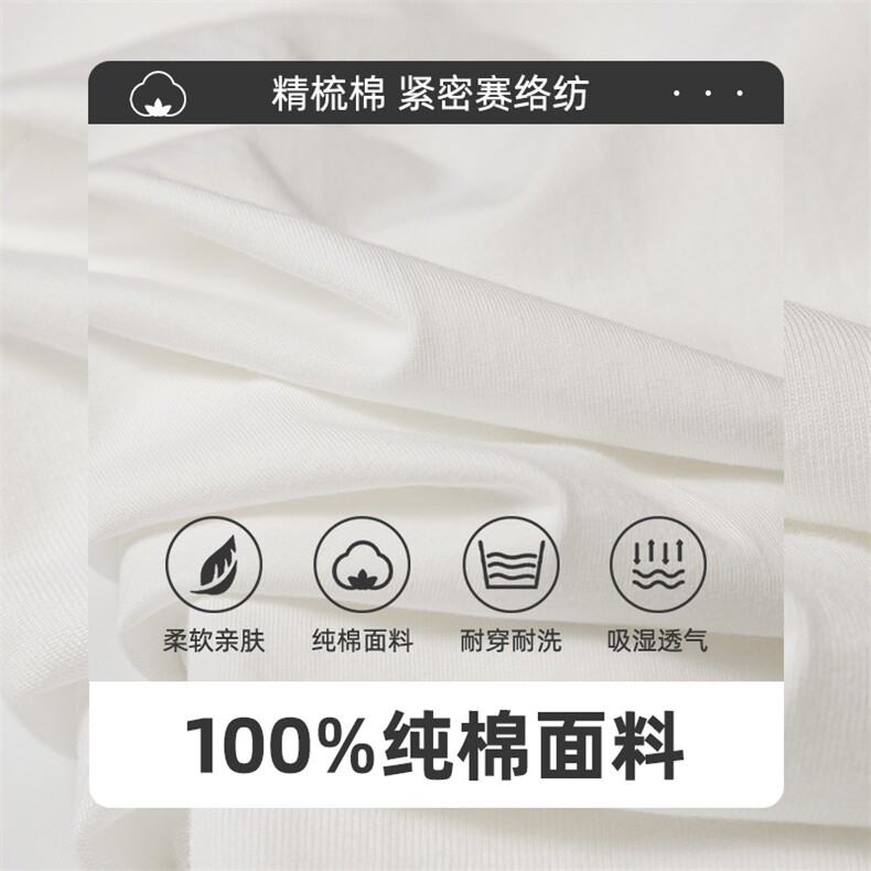 230g简约内搭打底衫男女秋长袖纯棉正肩T恤男圆领纯色衣服,男装T恤,电商A110