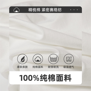 230g简约内搭打底衫男女秋长袖纯棉正肩T恤男圆领纯色衣服图片