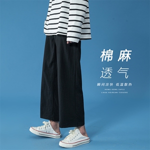 409-1-K468-P40 2024春夏新款棉麻九分裤宽松坠感休闲裤男女-控55图片