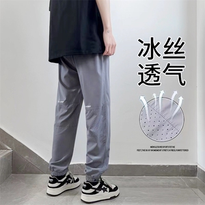 休闲裤男韩版潮流帅气百搭2026春夏季ins宽松百搭束脚裤K3437-P33图片