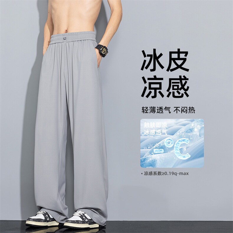2026春季新款灰墙GTAL同款冰皮西裤M-5XLHK26041-特P40,男装西裤,电商A022
