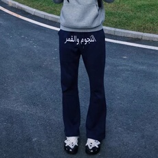 春季新款阿拉伯文刺绣休闲微喇潮流男裤D328-AK7727-P48，男装休闲裤，电商D328