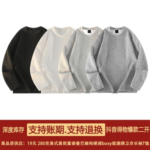 抖音得物品质美式高街重磅曼巴棉结构硬阔boxy版潮牌卫衣长袖T恤图片
