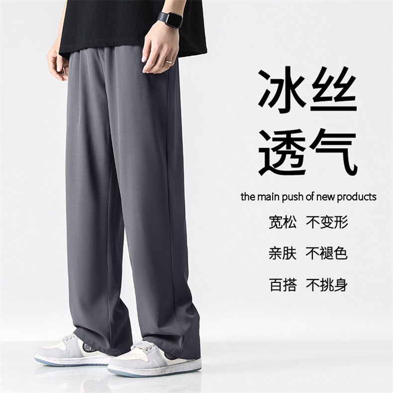 百搭潮流春款宽松显瘦休闲裤卫裤运动裤 2028-特批22图片