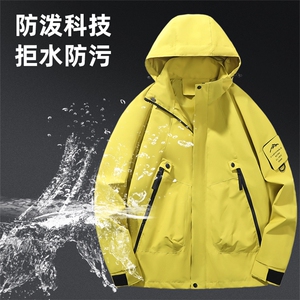 冲锋衣男户外防水男士夹克连帽臂章外套情侣工装A266-JK8015-P45图片