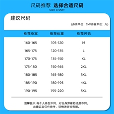 现货毛呢大衣男202新款春秋季棉外套高级感英伦风衣JK0251-P98，男装风衣，星座308B-2