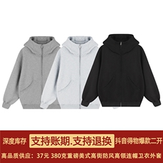 抖音得物高品质25秋冬美式高街宽松结构防风高领连帽卫衣外套W60，男装卫衣，电商A486-1