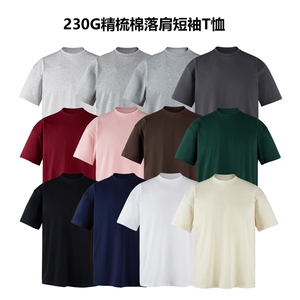 三本针230G精梳棉圆领短袖T恤可二开有大码T001-白12.5彩+1大码+1图片