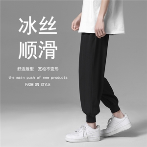 2023春夏薄款束脚休闲裤男士宽松冰丝九分裤子  2026-特批20图片