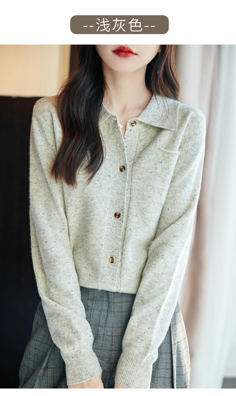 女士点子纱翻领羊毛开衫羊毛保暖舒适,女装羊毛衫,昭美羊绒