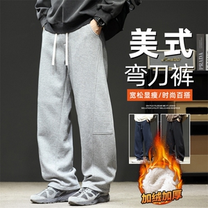 加绒裤男秋冬加厚错位解构长裤宽松直筒休闲裤Z2622-P45/加绒P55图片