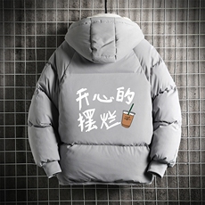 灰色