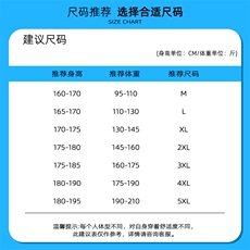 篮球短裤男运动宽松夏季潮牌男美式男休闲裤五分DK0633-P43，男装休闲裤，星座308B-2