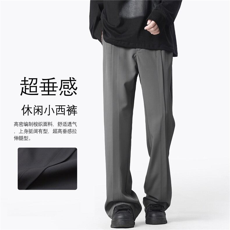 抖音得物夏季冰丝垂感小西裤男宽松微喇直筒休闲裤子K10067-特P42,男装休闲裤,电商A099
