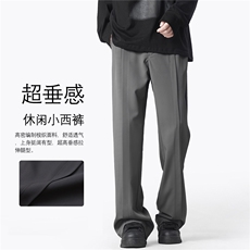 抖音得物夏季冰丝垂感小西裤男宽松微喇直筒休闲裤子K10067-特P42，男装休闲裤，电商A099