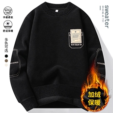 圆领卫衣男加绒加厚一体绒毛衣秋冬季保暖毛线针织衫7132-P38元，男装针织衫/毛衣，星座1706