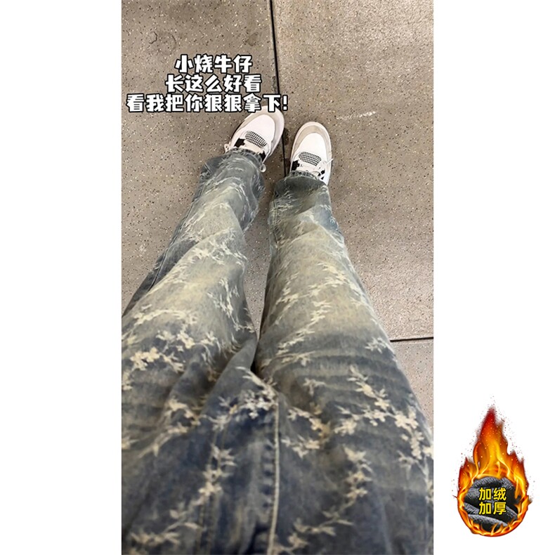 B221ins高街提花直筒牛仔裤 LK24225-特P48控78 加绒特P58 控98图片