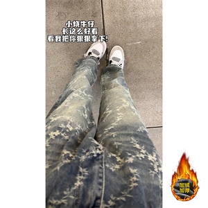 B221ins高街提花直筒牛仔裤 LK24225-特P48控78 加绒特P58 控98图片