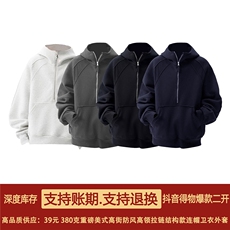 抖音得物二开美式重磅宽松结构拉链设计防风高领连帽卫衣外套W76，男装卫衣，电商A486-1
