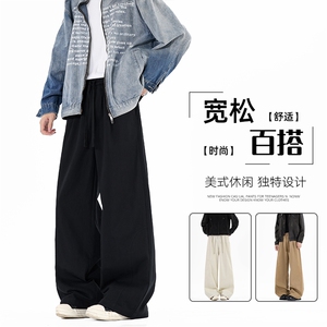 秋冬弯刀阔腿裤美式高腰显瘦休闲裤镰刀裤K02532-P55