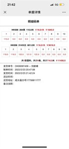多色衬衣图片