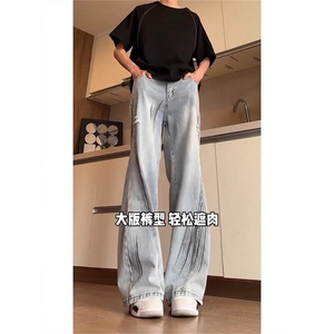 网络图，百搭男款休闲美式ins弯刀裤微喇牛仔裤XZ302B-1-N32P45图片