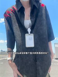 XZ809A/SSS09/P65/控78   扎染冰丝刺绣人民万岁短袖衬衫图片