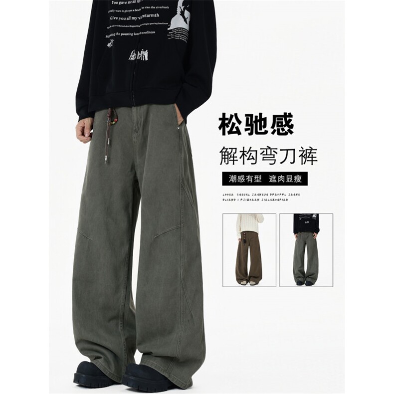 牛仔裤气质百搭文艺慵懒日系原宿时尚新款潮流简约流行ins,男装牛仔裤,星座1013-1