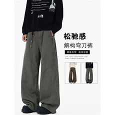 牛仔裤气质百搭文艺慵懒日系原宿时尚新款潮流简约流行ins，男装牛仔裤，星座1013-1