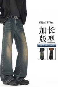 春季加长版裤子男高个子阔腿直筒牛仔裤185cm110直筒长裤KZ005P60图片