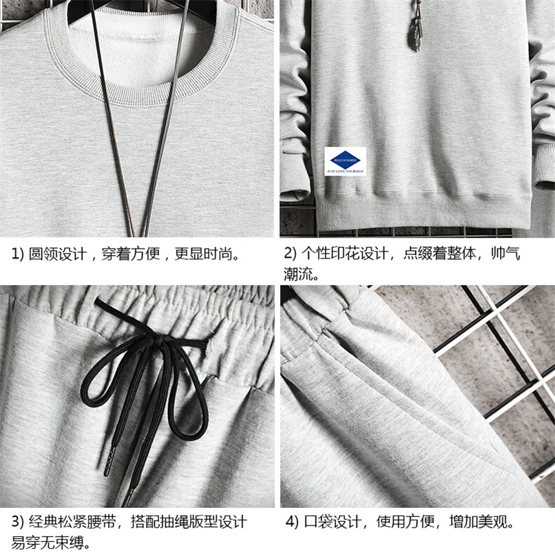 TY7061-P75圆领卫衣套装男运动套装两件套网格挂拍,男装卫衣,电商A040A