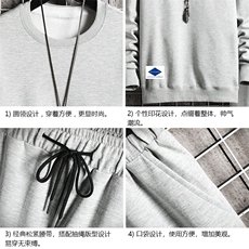TY7061-P75圆领卫衣套装男运动套装两件套网格挂拍，男装卫衣，电商A040A