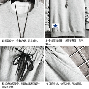 TY7061-P75 圆领卫衣套装男运动套装两件套 网格挂拍图片