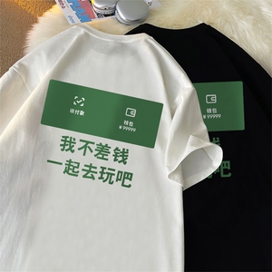 ！ 数据超好！ 夏季男士印花短袖T恤半袖QT707-T240-P25图片
